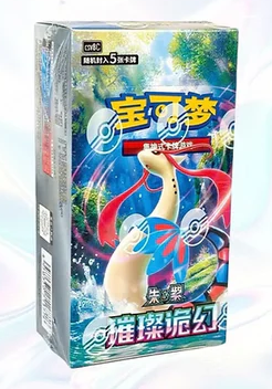 POKEMON CHINESE CSV8 BRILLIANT FANTASY