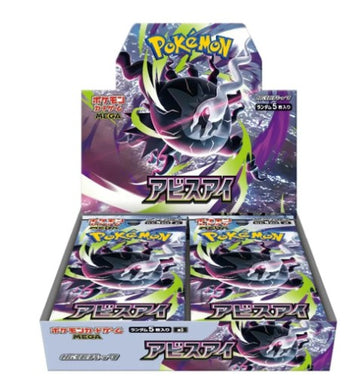 MEGA Abyss Eye M5 Booster Box - Japanese Pokémon TCG