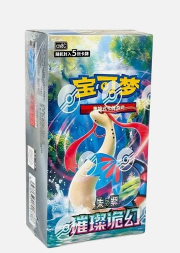Pokemon TCG: Chinese Scarlet & Violet - Brilliant Fantasy Standard Booster Box