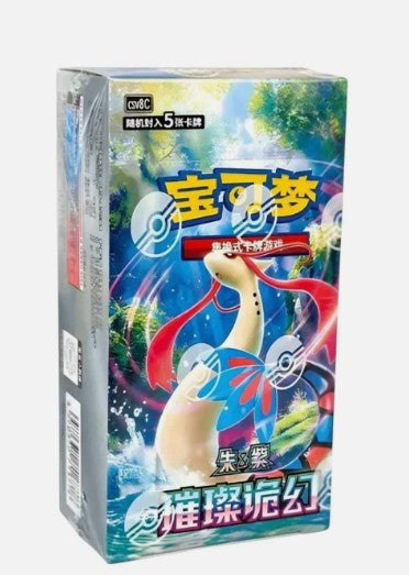 Pokemon TCG: Chinese Scarlet & Violet - Brilliant Fantasy Standard Booster Box